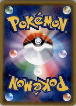 Charmander 005/024 Reverse Holo Pokemon Japanese smP2 Detective Pikachu Played - Image 2