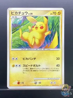 Pikachu 2008 Intense Fight in the Destroyed Sky 2008 DPs Pokemon Japanese #FN1 - Image 1