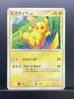 Pikachu 2008 Intense Fight in the Destroyed Sky 2008 DPs Pokemon Japanese #FN1 - Image 2
