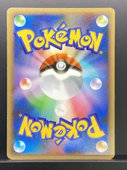 Pikachu 2008 Intense Fight in the Destroyed Sky 2008 DPs Pokemon Japanese #FN1 - Image 3