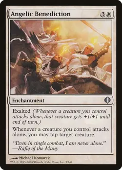 Shards of Alara, Uncommons, Magic The Gathering, ALA (2008) MTG TCG - Image 5