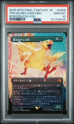 PSA 10 Traveling Chocobo Borderless Foil 0406 Final Fantasy MTG Japanese - Image 1