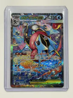 Mega Greninja ex SAR 114/083 Ninja Spinner Pokemon TCG Japanese NM - Image 1