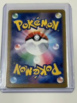 Mega Greninja ex SAR 114/083 Ninja Spinner Pokemon TCG Japanese NM - Image 3