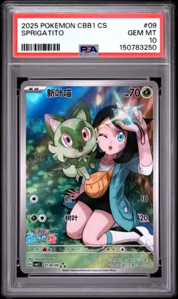 2025 POKEMON SIMPLIFIED CHINESE CBB1 C-GEM PACK VOL 1 #09 SPRIGATITO PSA 10 - Image 1