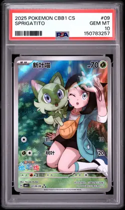 2025 POKEMON SIMPLIFIED CHINESE CBB1 C-GEM PACK VOL 1 #09 SPRIGATITO PSA 10 - Image 1