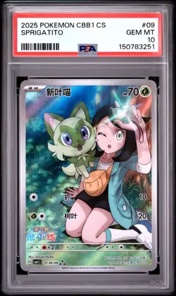 2025 POKEMON SIMPLIFIED CHINESE CBB1 C-GEM PACK VOL 1 #09 SPRIGATITO PSA 10 - Image 1