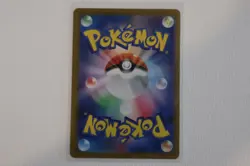 Raboot 106/102 SV7 Stellar Miracle Art Rare (AR) NM Japanese Pokemon TCG - Image 5