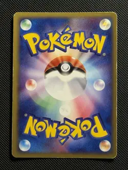 Sharpedo EX 072/082 Holo Rare ex Clash of the Blue Sky Pokemon Japanese 1st Ed - Image 2