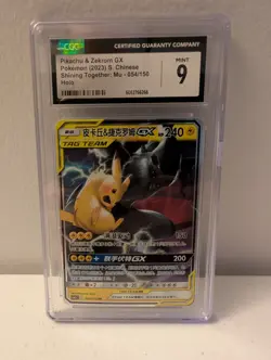 CGC 9 MINT Chinese Pikachu & Zekrom GX 054/150 Tag Team Holo Pokemon TCG 2023 - Image 1
