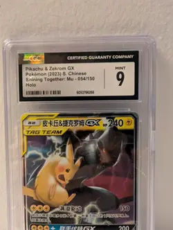 CGC 9 MINT Chinese Pikachu & Zekrom GX 054/150 Tag Team Holo Pokemon TCG 2023 - Image 4