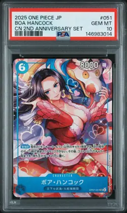 2025 One Piece Jpn China 2nd Anniversary Set Boa Hancock #051 PSA 10 - Image 1