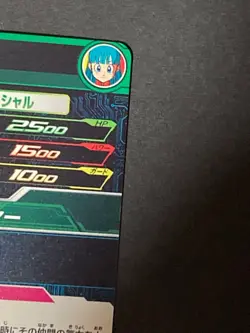 Super Dragon Ball Heroes UGM10 GCP1 Bulma Card Ultra Rare Japanese - Image 3