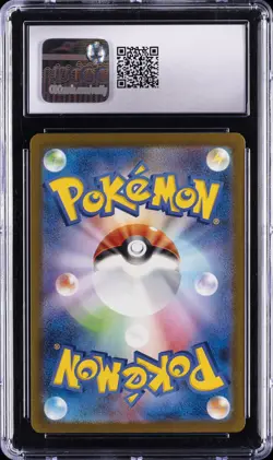 2023 POKEMON TRADING CARD GAME CLASSIC JAPANESE #30 BILL CGC 10 GEM MINT - Image 2