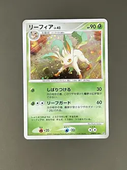 Pokemon card Leafeon DPBP#158 DP4 Majestic Dawn Holo Rare 2007 Japanese - Image 1