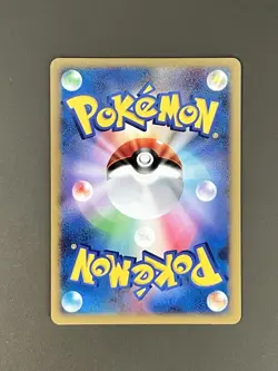 Pokemon card Leafeon DPBP#158 DP4 Majestic Dawn Holo Rare 2007 Japanese - Image 2