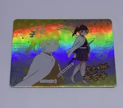 Kanao Tsuyuri - Demon Slayer Collectors Card UR 03 Holo Foil 1mm Thick Tc11 - Image 1
