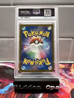 Pikachu - 020/M-P 020/M-P M-P Promotional Cards Regular (Japanese) - Image 2