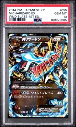 2014 POKEMON JAPANESE XY WILD BLAZE #055 M CHARIZARD EX WILD BLAZE-1ST ED. - Image 1