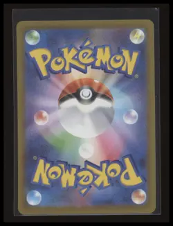 Ralts AR 083/078 SV1S Scarlet EX 2023 Pokemon Card Japanese - Image 2