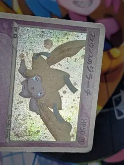 Forina's Jirachi 004/019 Movie VS Jirachi Deck Pokemon Japanese LP/MP - Image 2