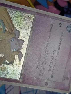 Forina's Jirachi 004/019 Movie VS Jirachi Deck Pokemon Japanese LP/MP - Image 3