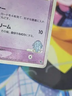 Forina's Jirachi 004/019 Movie VS Jirachi Deck Pokemon Japanese LP/MP - Image 5