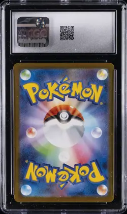 2025 POKEMON JAPANESE MEGA BRAVE - HOLO #003/063 MEGA VENUSAUR EX CGC 9 - Image 2