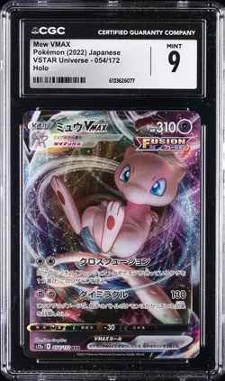 2022 POKEMON JAPANESE VSTAR UNIVERSE - HOLO #054/172 MEW VMAX CGC 9 - Image 1