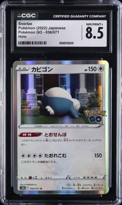 2022 POKEMON POKEMON GO - HOLO - JPN #056/071 SNORLAX CGC 8.5 - Image 1