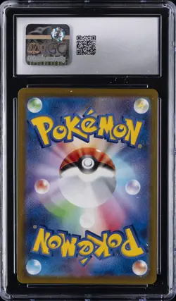 2022 POKEMON POKEMON GO - HOLO - JPN #056/071 SNORLAX CGC 8.5 - Image 2