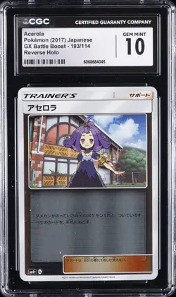 2017 POKEMON JPN SUN & MOON GX BATTLE BOOST #103 ACEROLA CGC 10 GEM MINT - Image 1