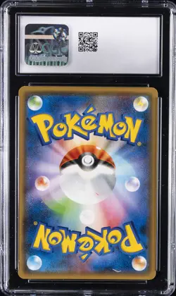 2017 POKEMON JPN SUN & MOON GX BATTLE BOOST #103 ACEROLA CGC 10 GEM MINT - Image 2