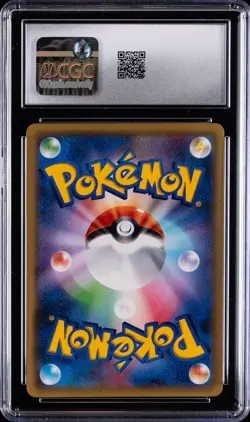2016 POKEMON EXPANSION 20TH ANNIV. JAPANESE #52 SANDSHREW CGC 10 GEM MINT - Image 2