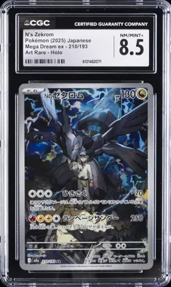 2025 POKEMON JPN MEGA DREAM EX ART RARE HOLO #210 N'S ZEKROM CGC 8.5 - Image 1