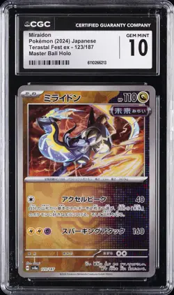 2024 POKEMON JAPANESE #123/187 MIRAIDON CGC 10 GEM MINT - Image 1
