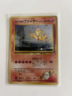 Blaine's Moltres No. 146 Rare Holo Good Condition Challenge From The Darkness - Image 1