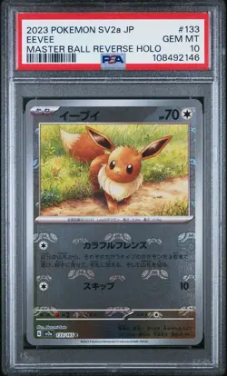 Eevee 133/165 Master Ball Reverse Holo Sv2a 151 Pokemon Japanese PSA 10 - Image 1