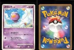 Drifloon 043/092 Non Holo Common Stormfront Pokemon Japanese 1st edition NM - Image 3