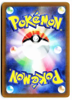 Kecleon 086/106 Common Super Electric Breaker Pokemon Japanese Near Mint - Image 2