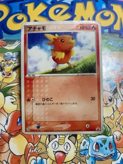 Torchic 017/ADV-P Promo 7-Eleven Pokemon Japanese Pokemon TCG - Image 1
