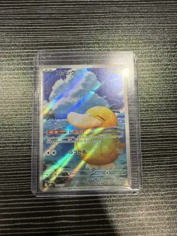 Psyduck #199 Pokemon Japanese Mega Dream Ex - Image 3