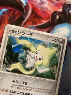 Pokemon TCG Jirachi 10th Anniversary Promo Holo Japanese With Swirl LP US Seller - Image 3
