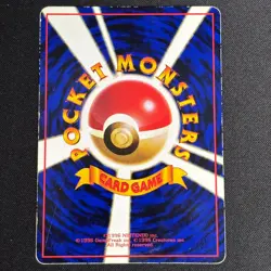 Eevee Vending Series 1 Blue Pokemon No.133 Glossy Promo Japanese 1998 - Image 4