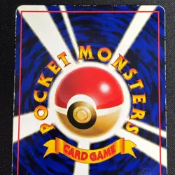 Eevee Vending Series 1 Blue Pokemon No.133 Glossy Promo Japanese 1998 - Image 5