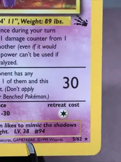 Pokemon TCG Gengar 5/62 Holo Rare Fossil Set 1999 VTG WOTC LP-/MP+ - Image 4