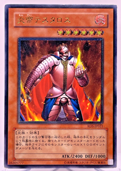 Yugioh Thestalos the Firestorm Monarch Ultimate Rare RDS-JP021 Japanese - Image 1