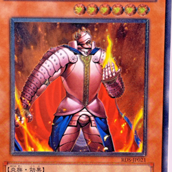 Yugioh Thestalos the Firestorm Monarch Ultimate Rare RDS-JP021 Japanese - Image 2