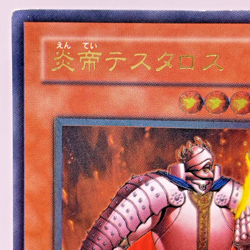 Yugioh Thestalos the Firestorm Monarch Ultimate Rare RDS-JP021 Japanese - Image 3
