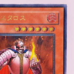 Yugioh Thestalos the Firestorm Monarch Ultimate Rare RDS-JP021 Japanese - Image 4